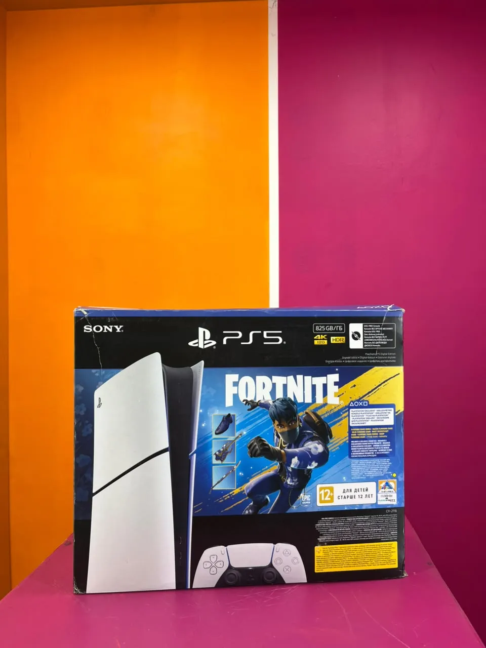 PlayStation 5 Slim Digital Edition Console - Image 5